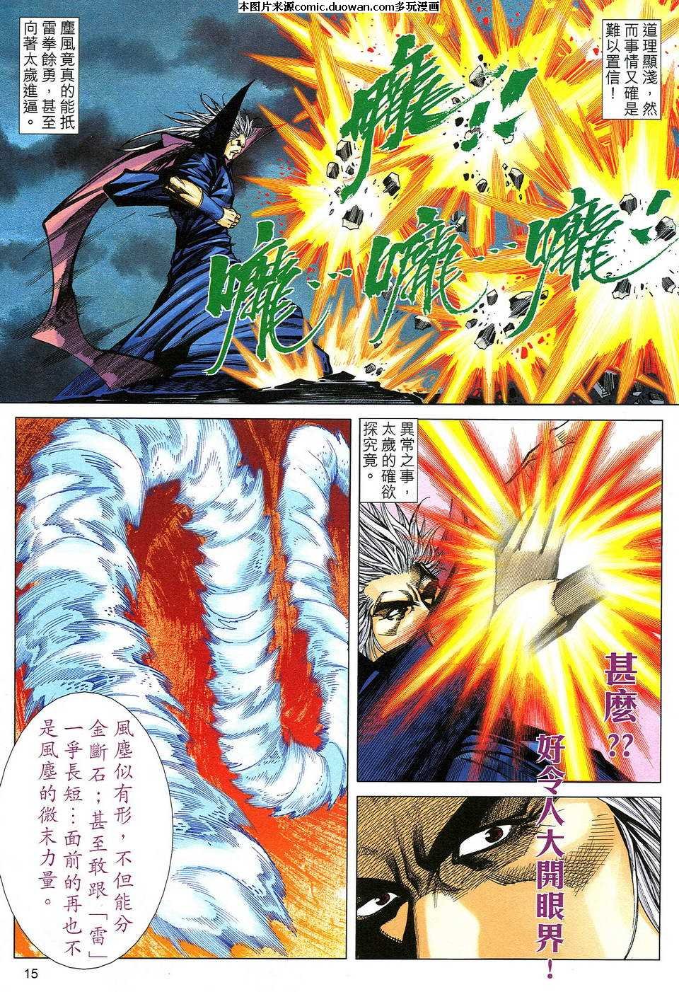 第494卷