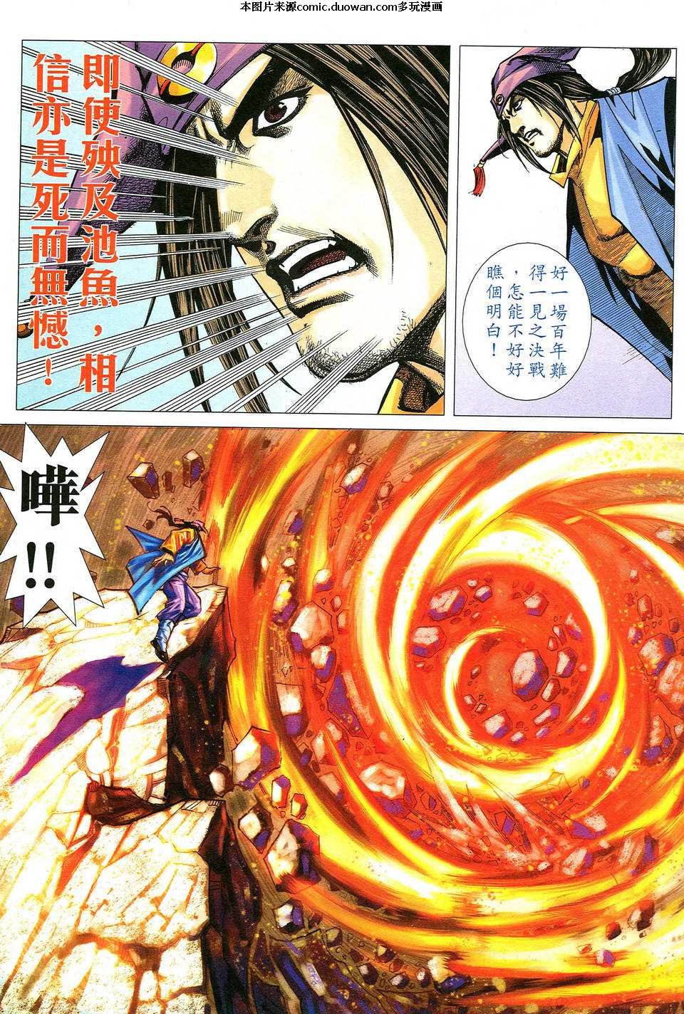 第494卷