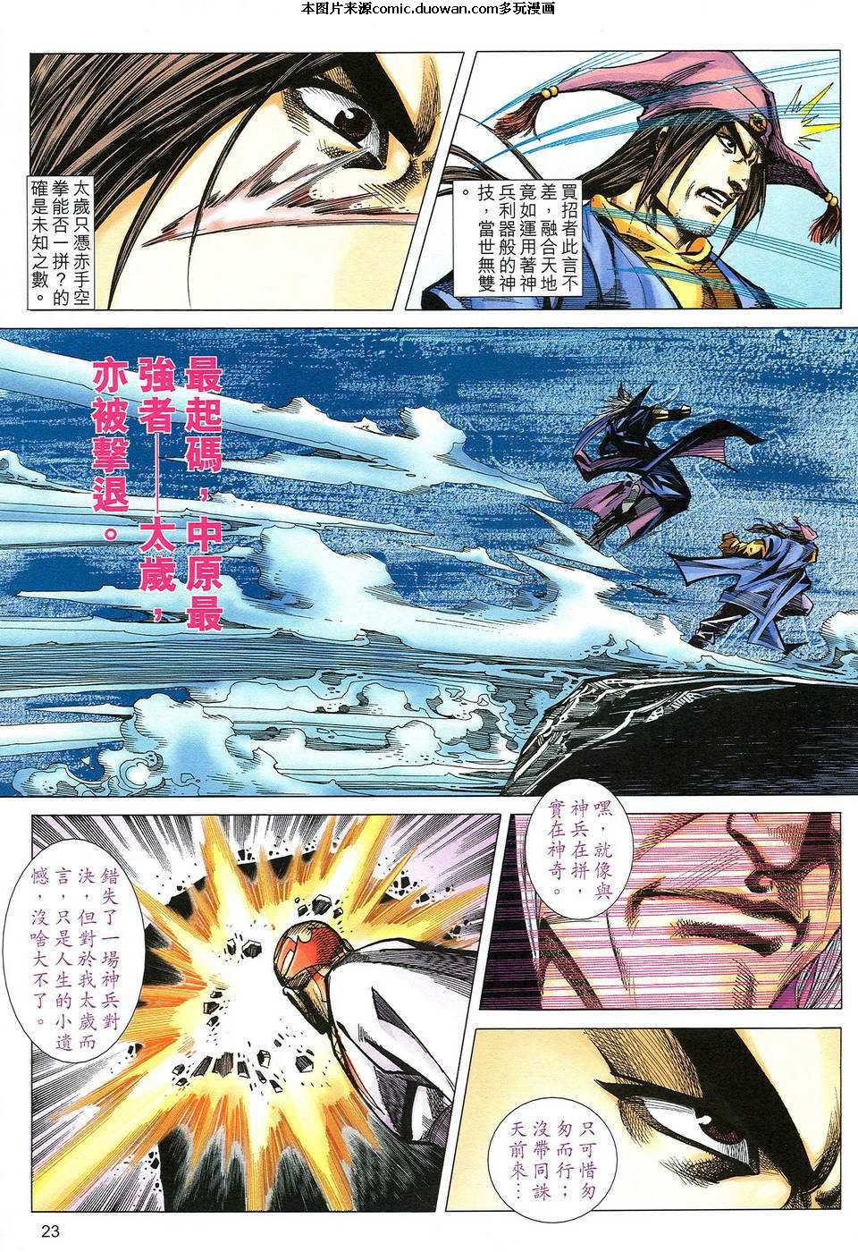 第494卷