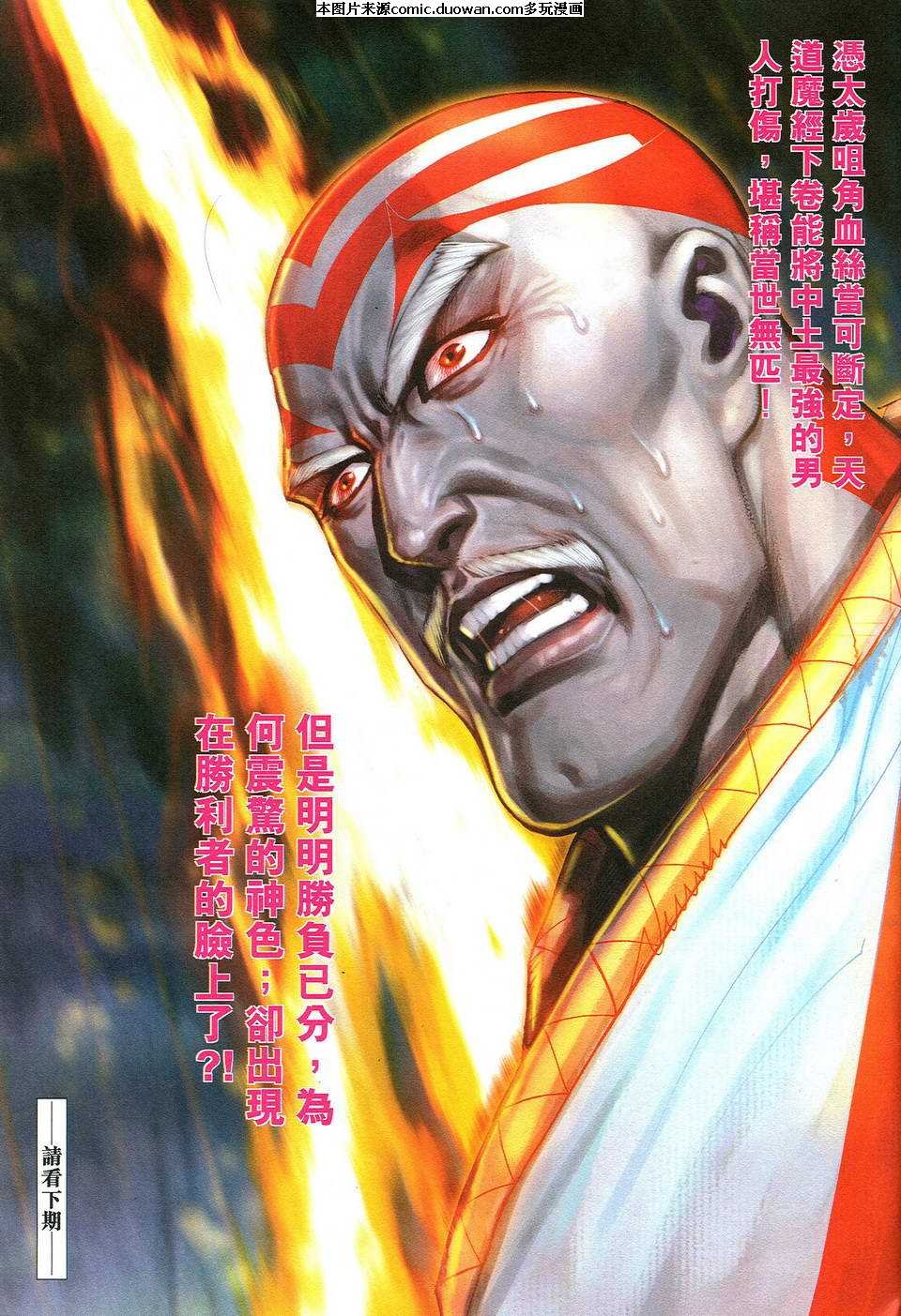 第494卷