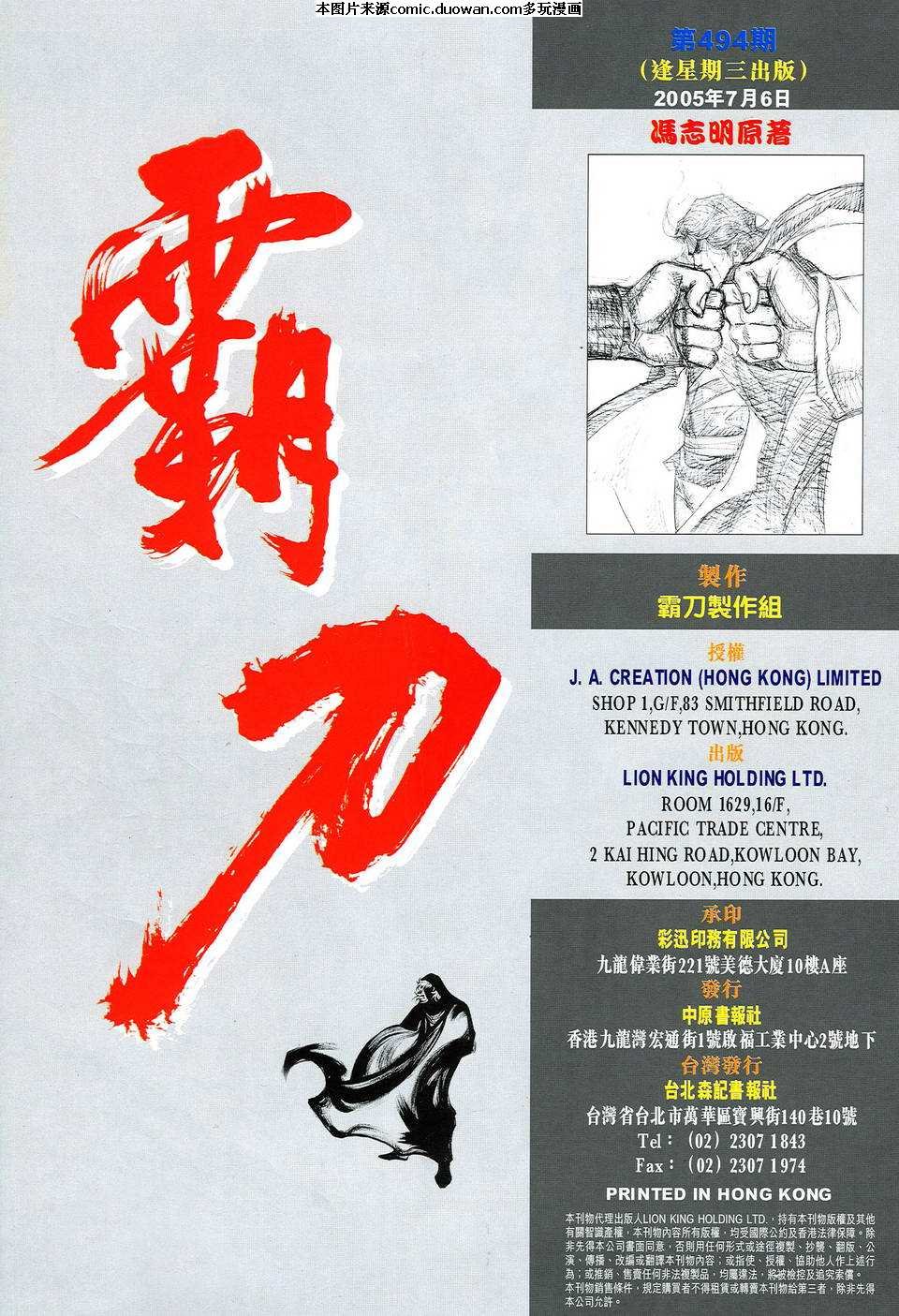第494卷