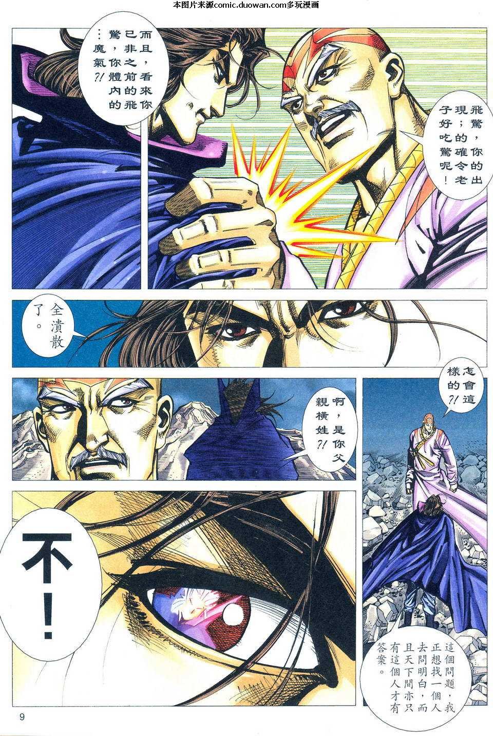 第495卷