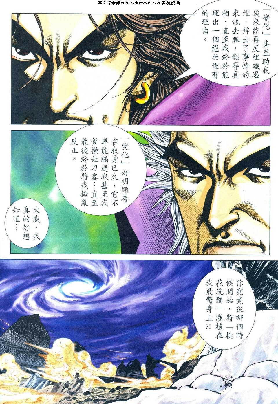 第495卷