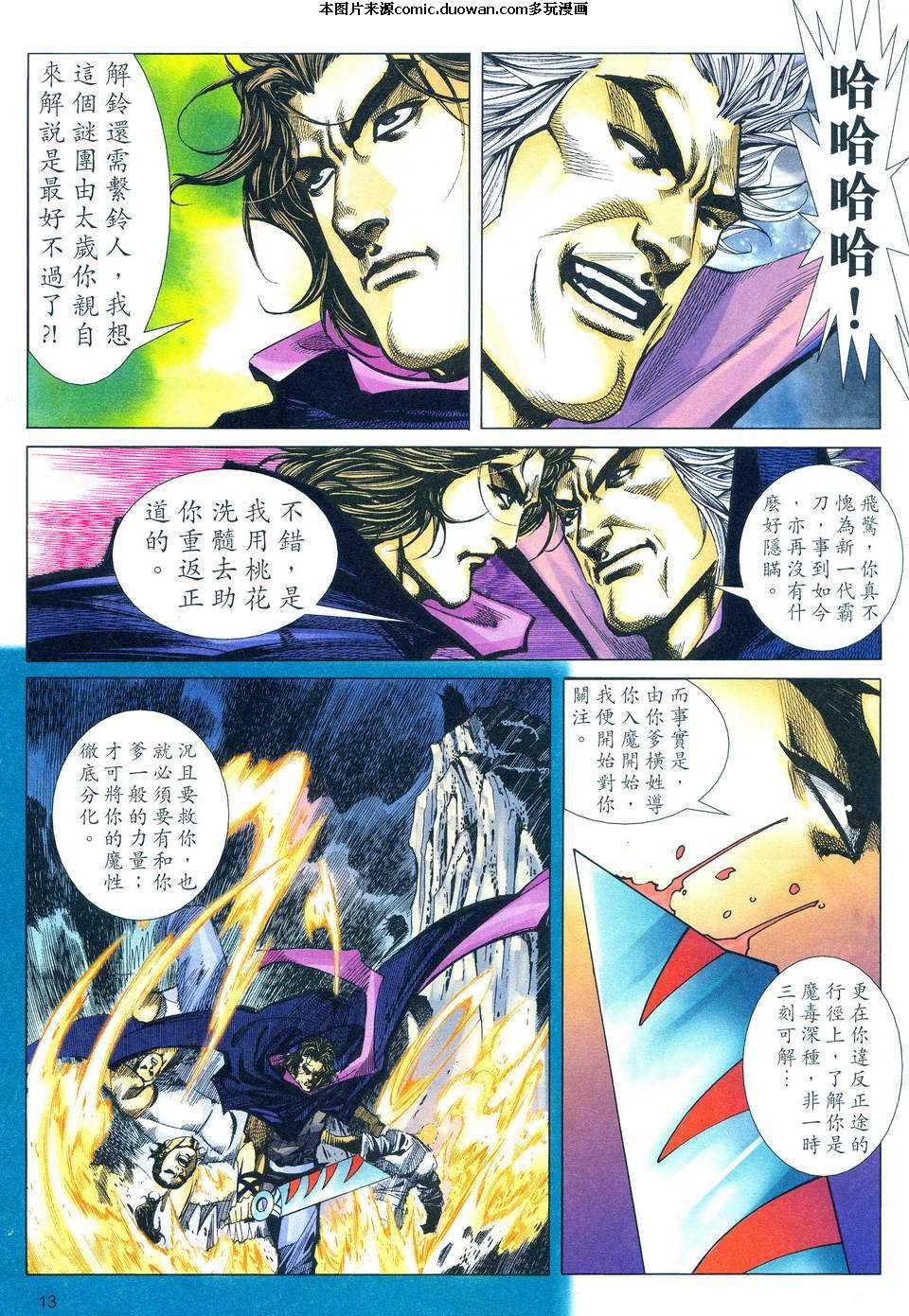 第495卷