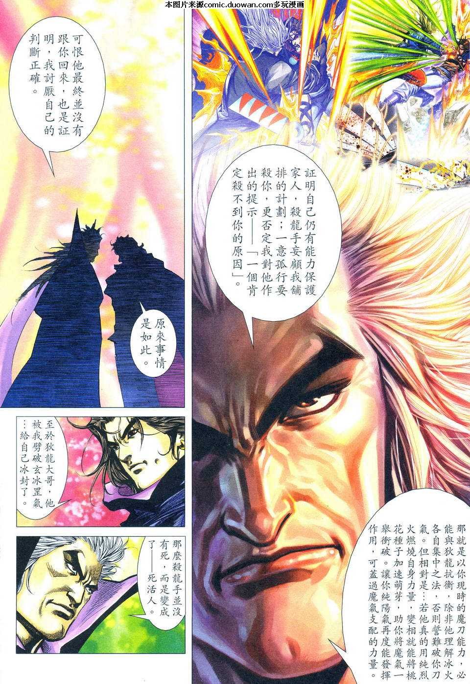 第495卷
