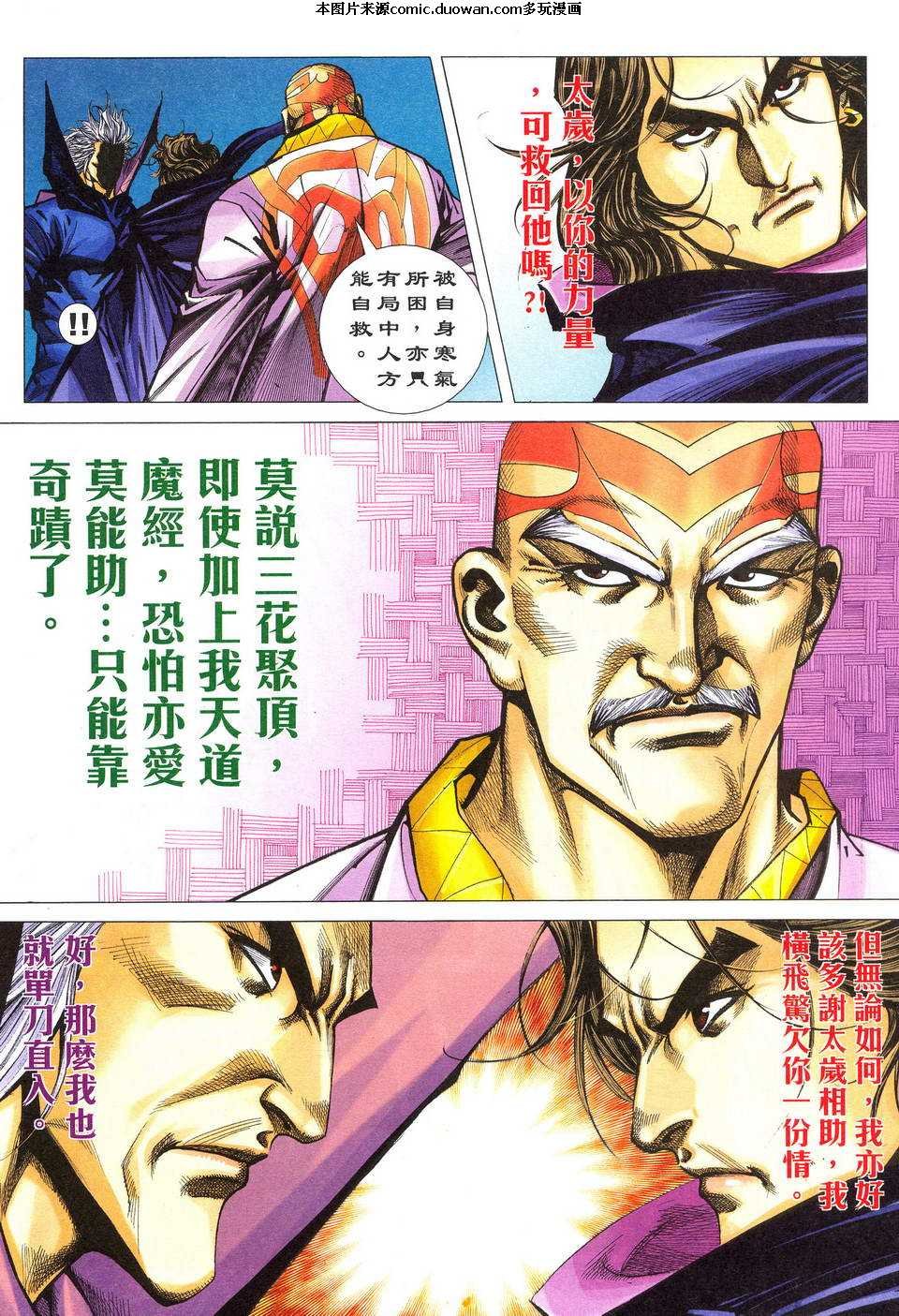 第495卷