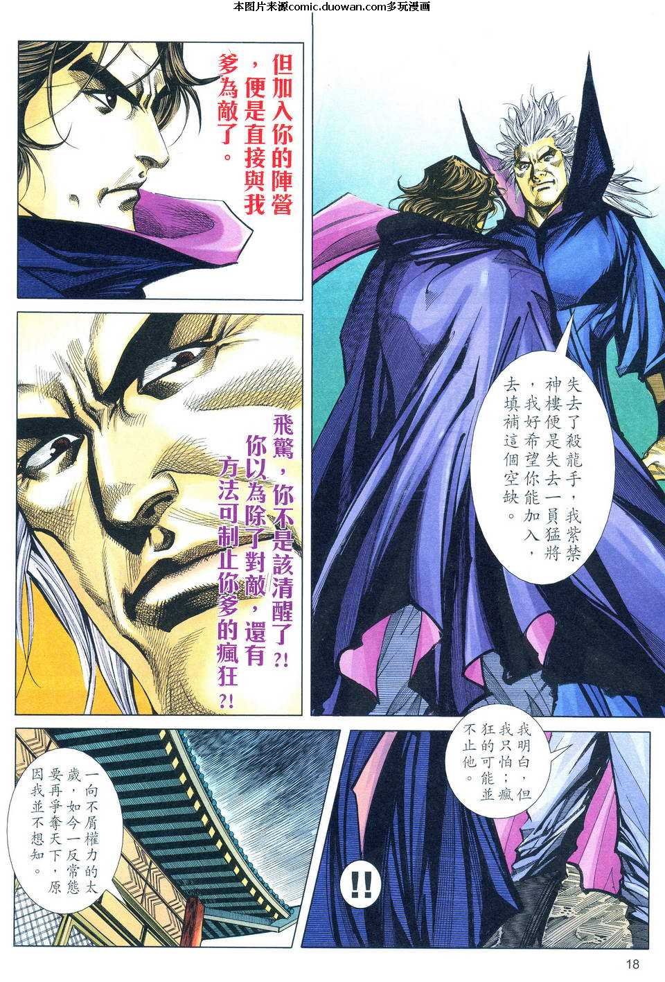 第495卷