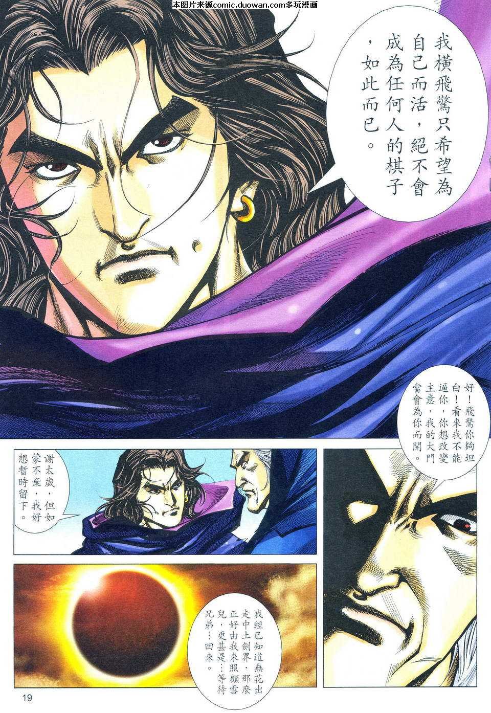 第495卷