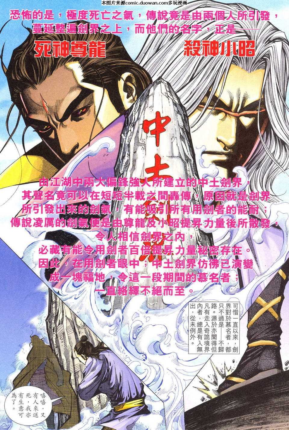 第495卷