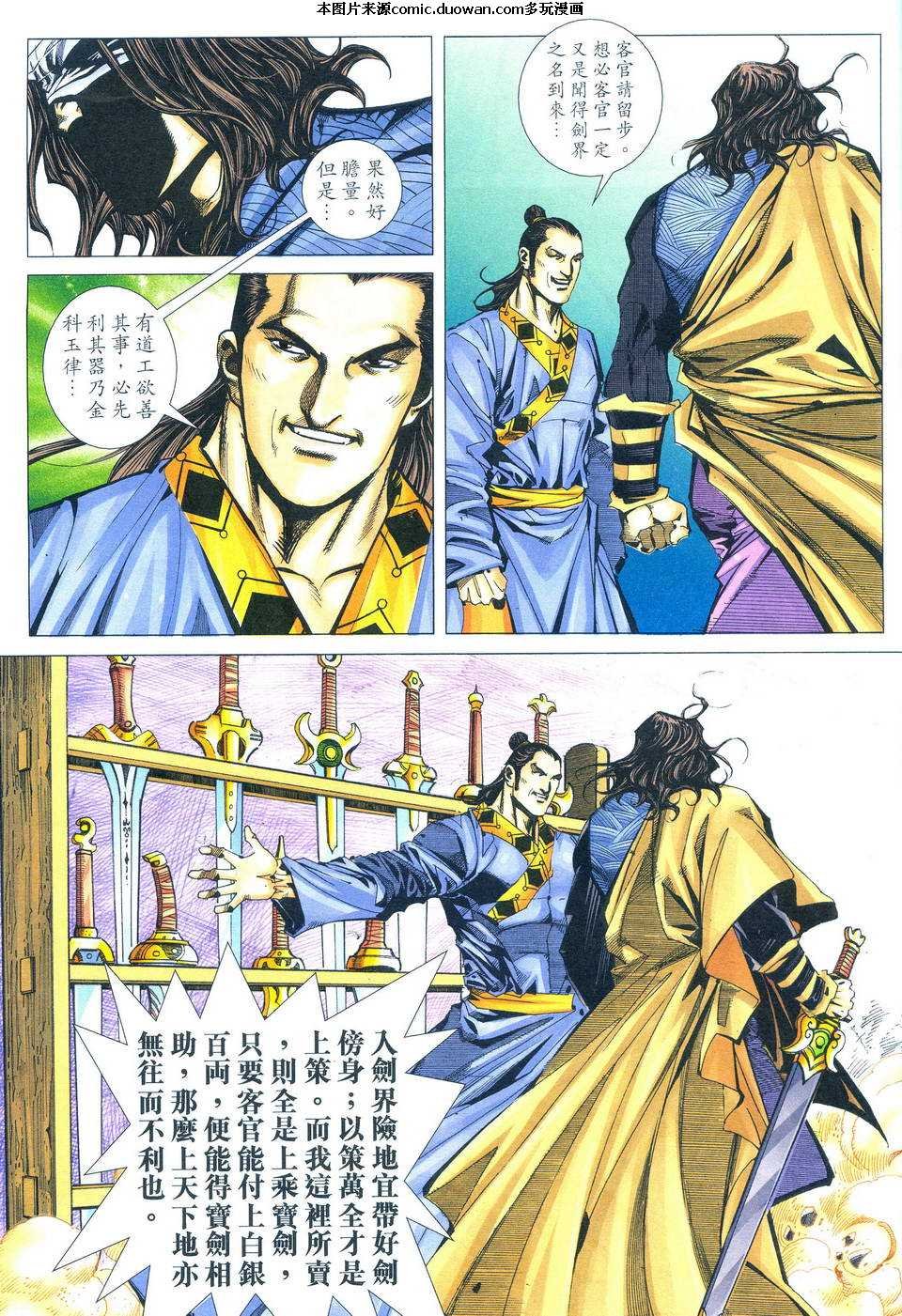 第495卷