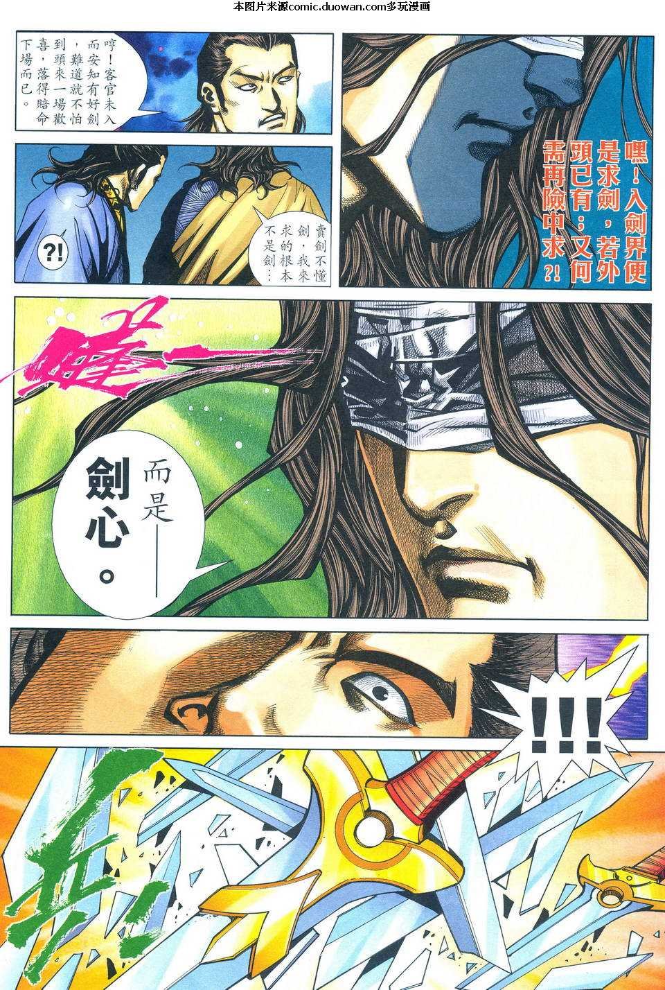 第495卷