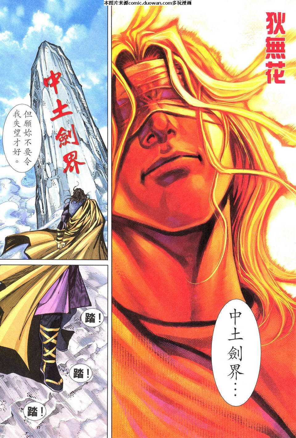 第495卷