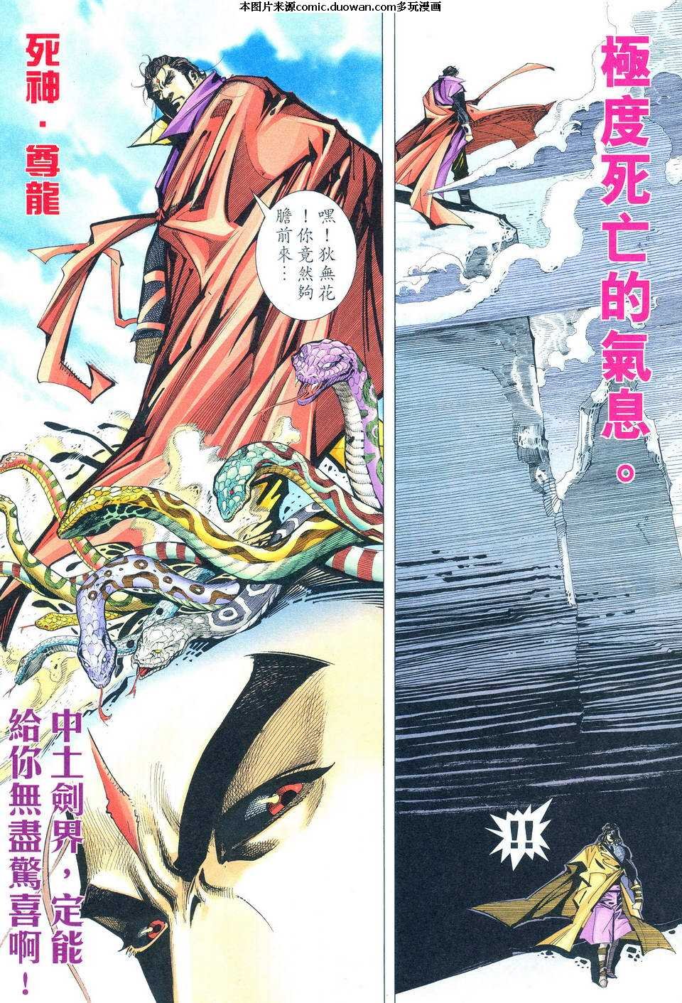 第495卷