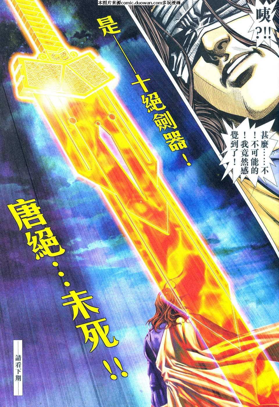 第495卷