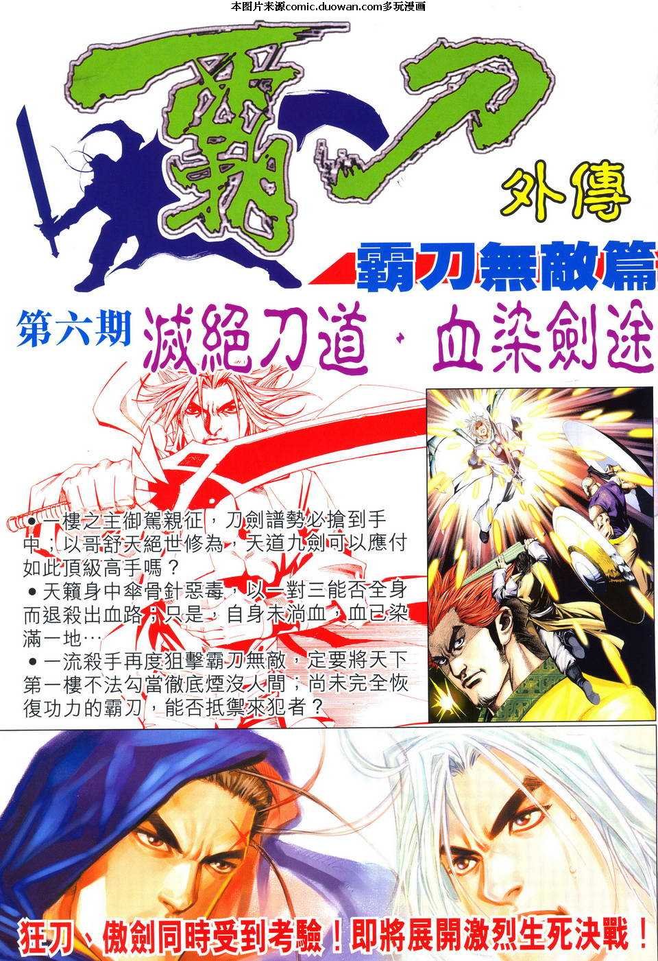 第495卷