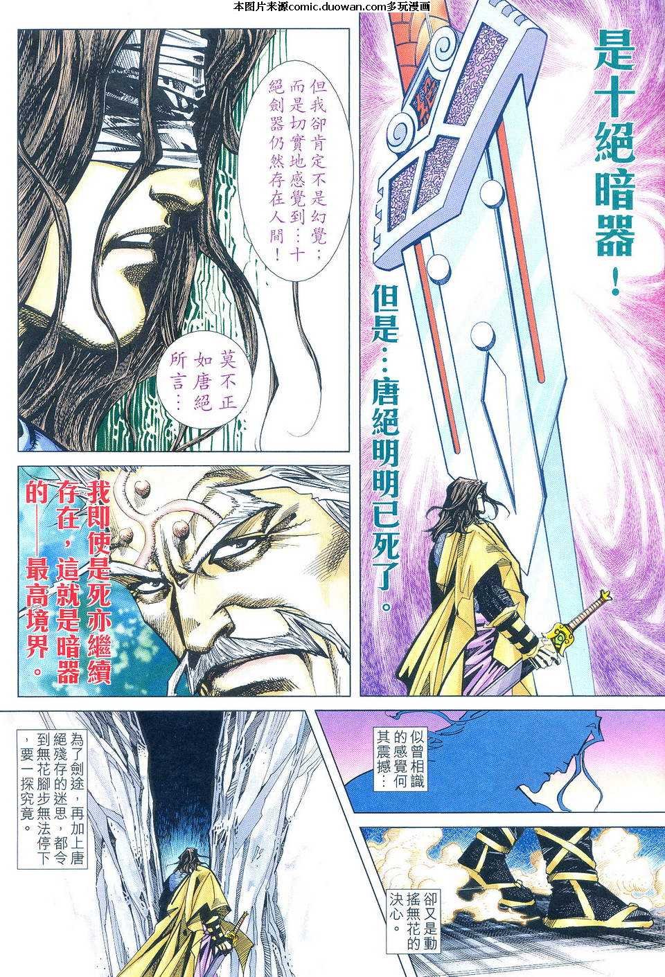 第496卷