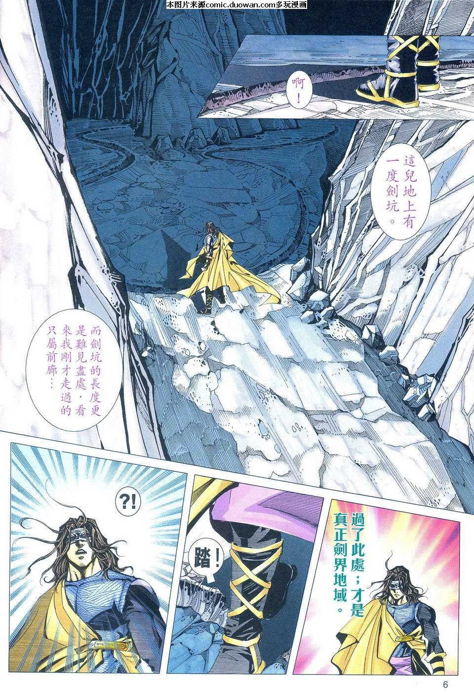 第496卷