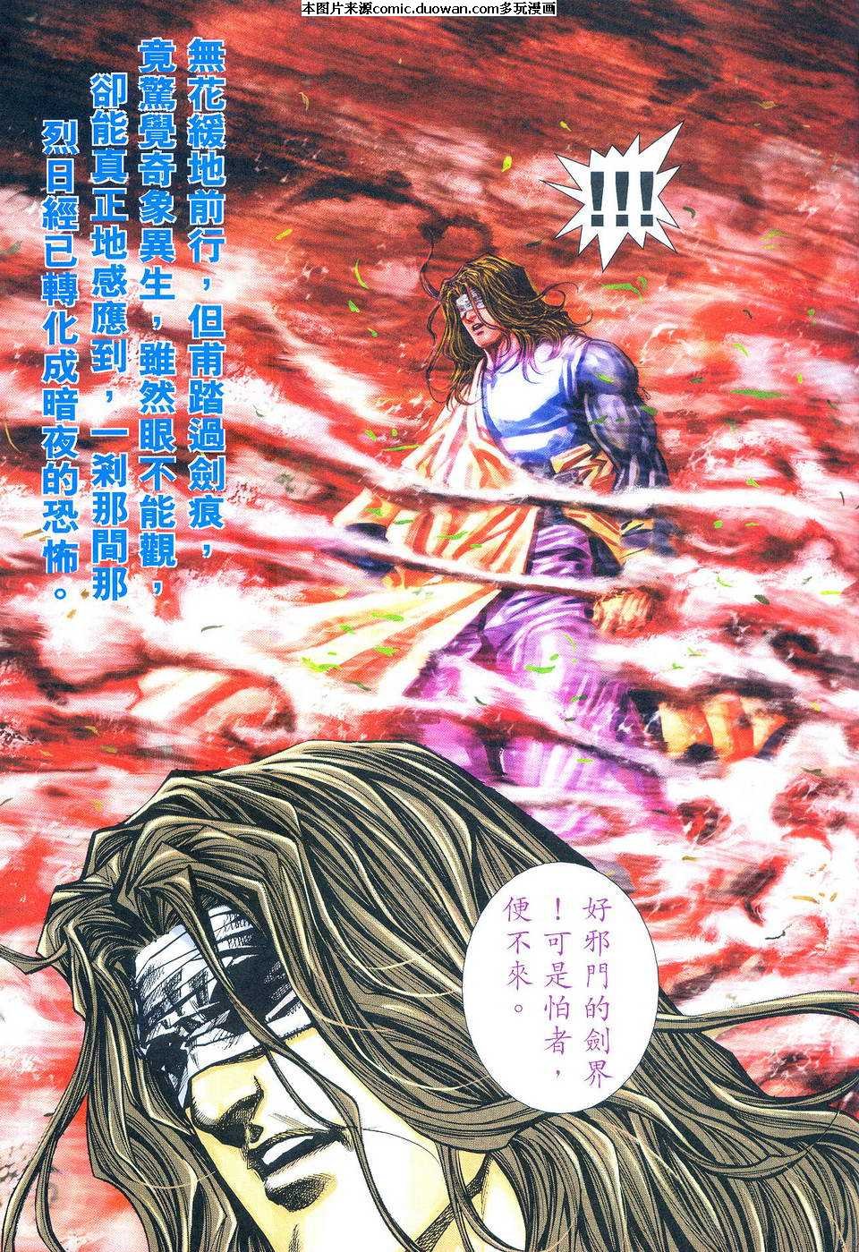 第496卷