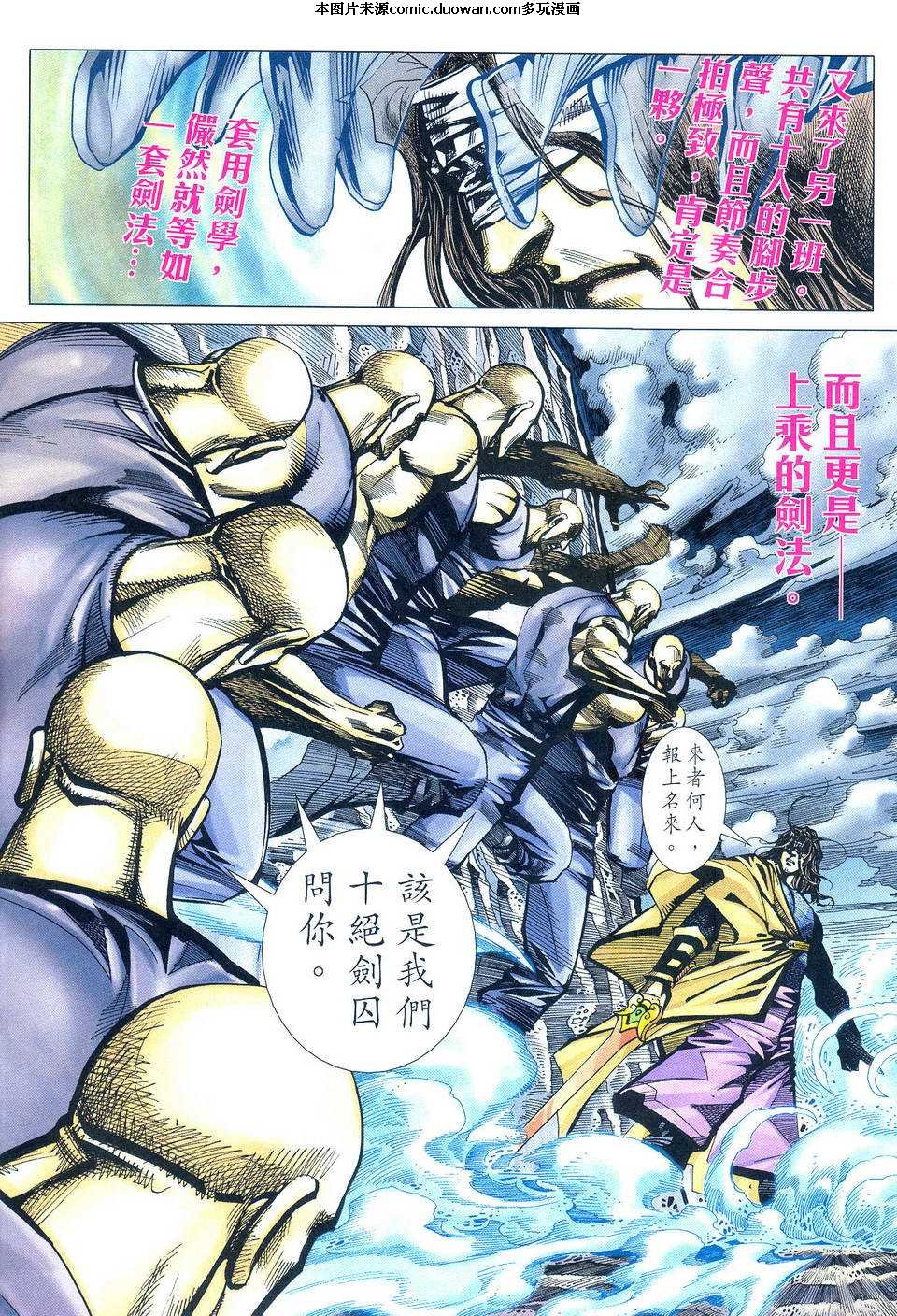 第496卷