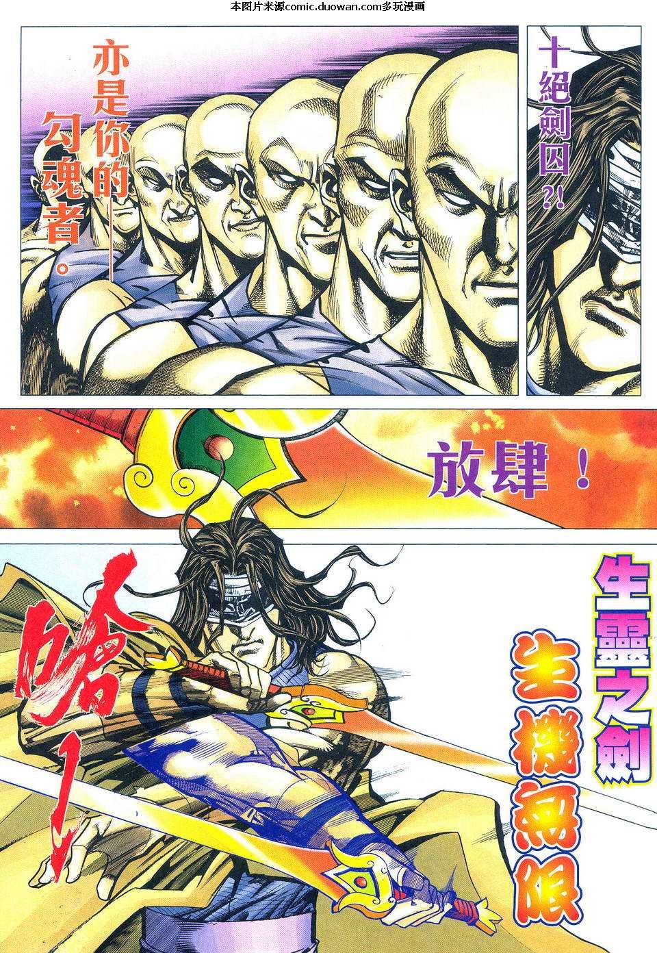 第496卷