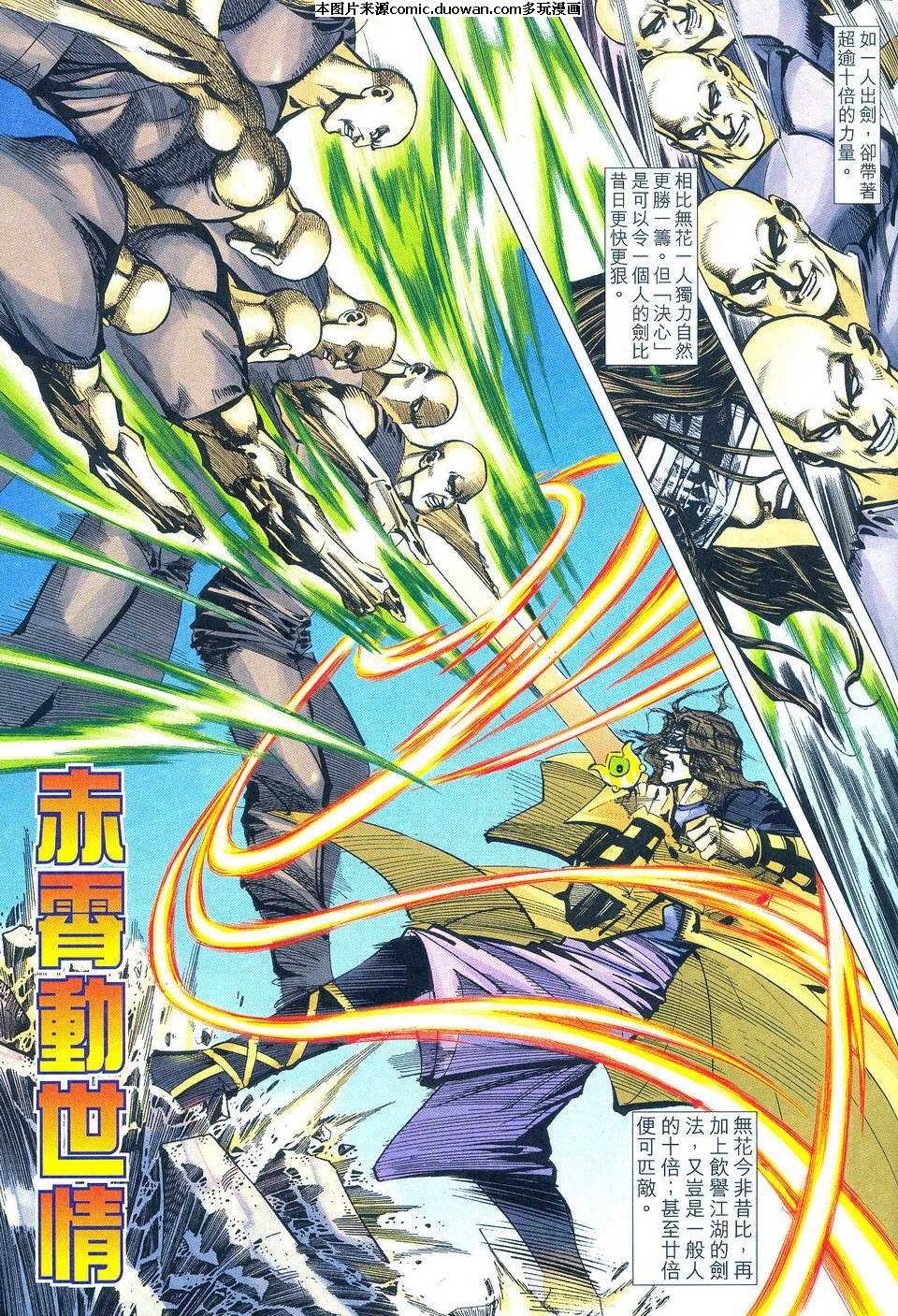 第496卷