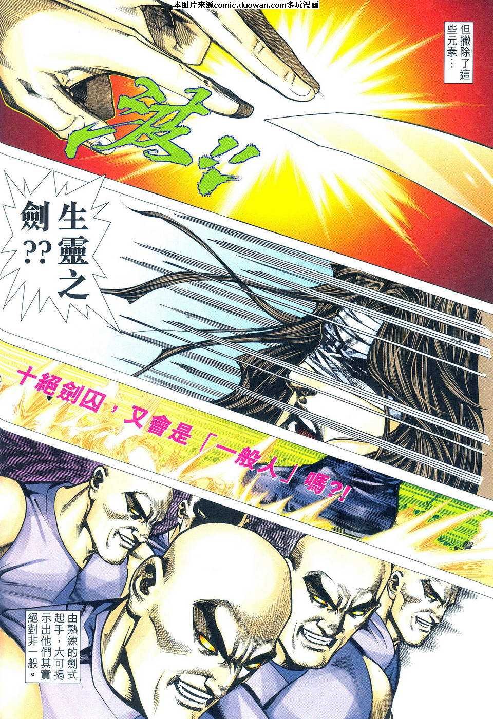 第496卷