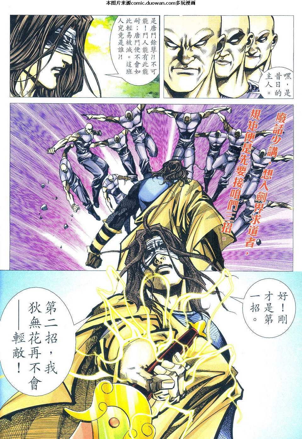 第496卷