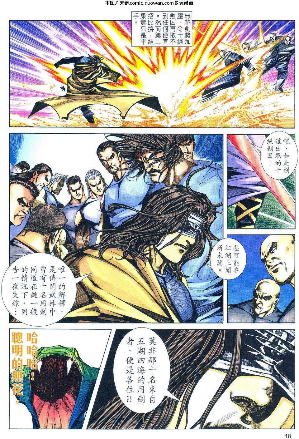 第496卷
