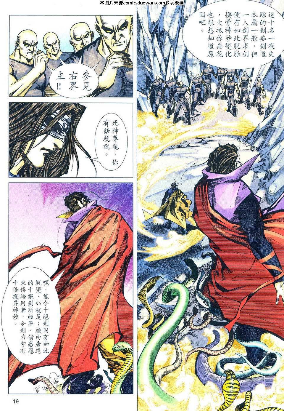 第496卷