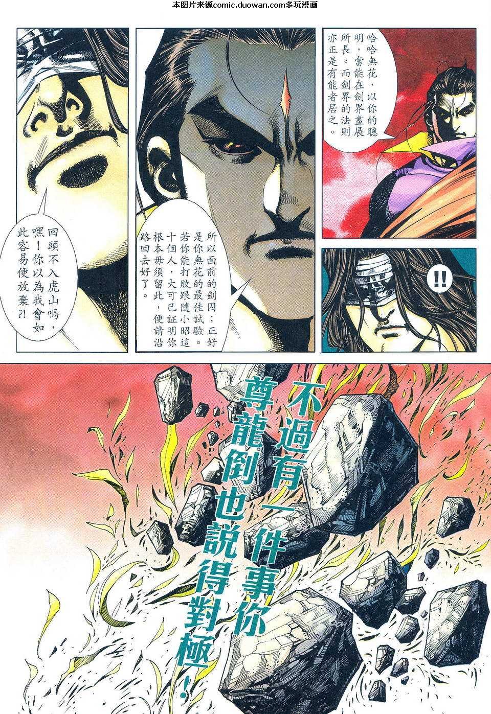 第496卷