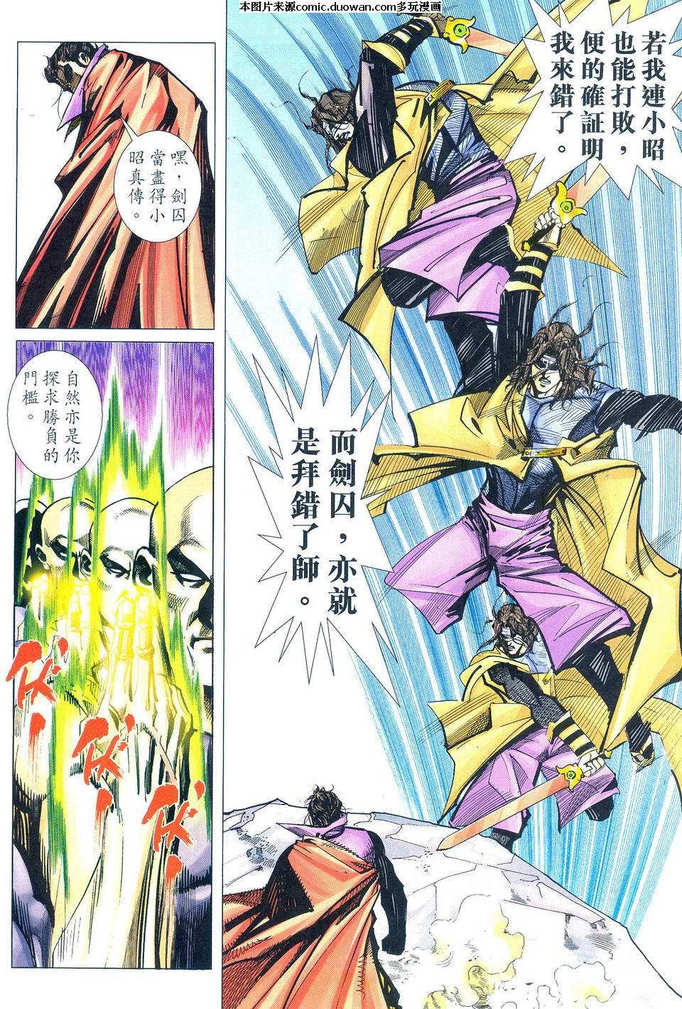 第496卷