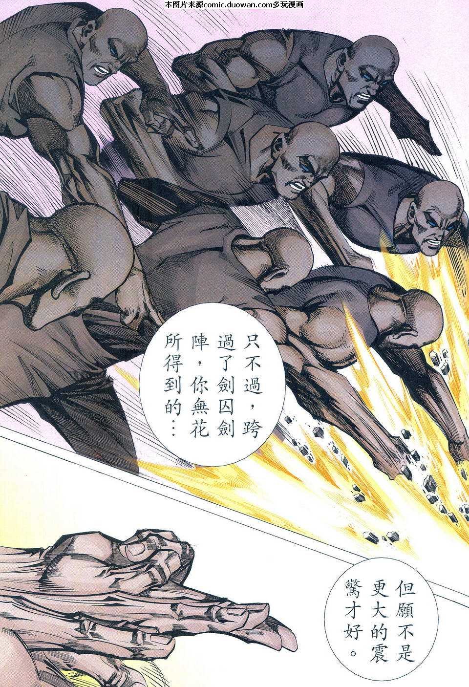 第496卷