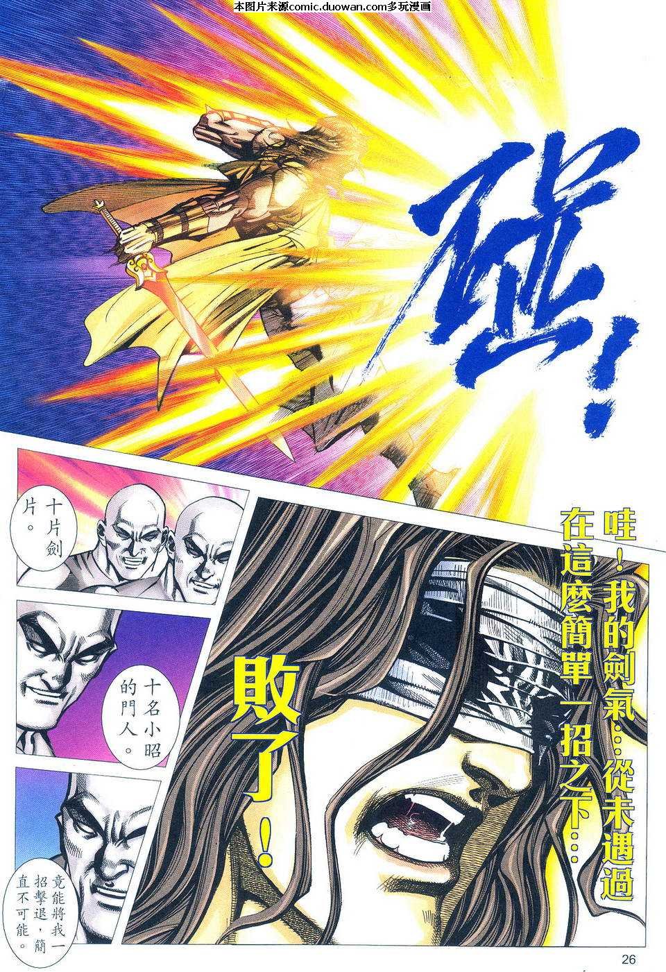 第496卷