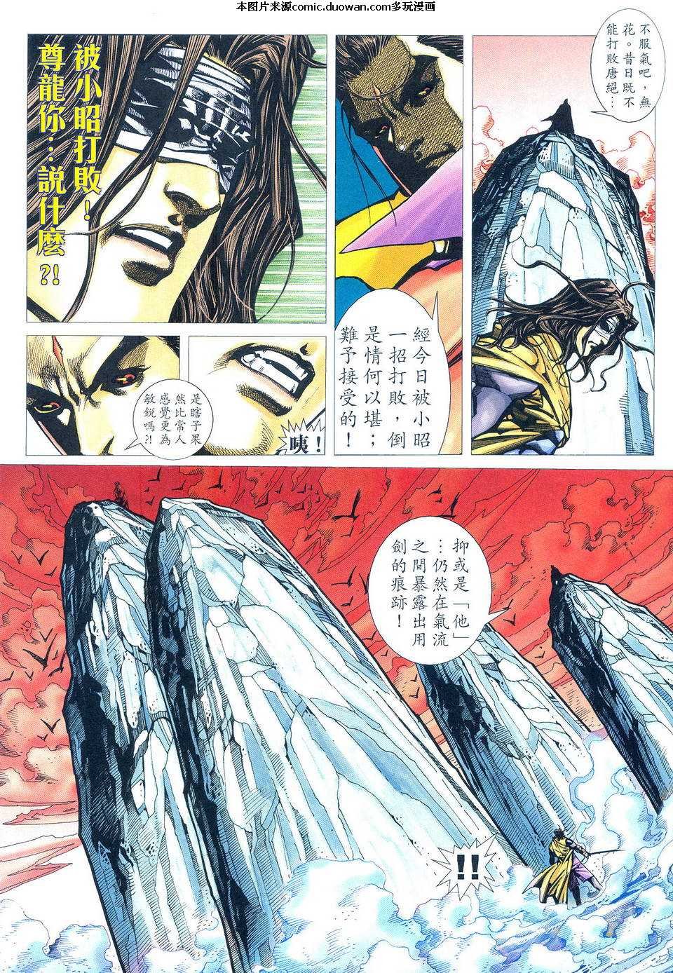 第496卷