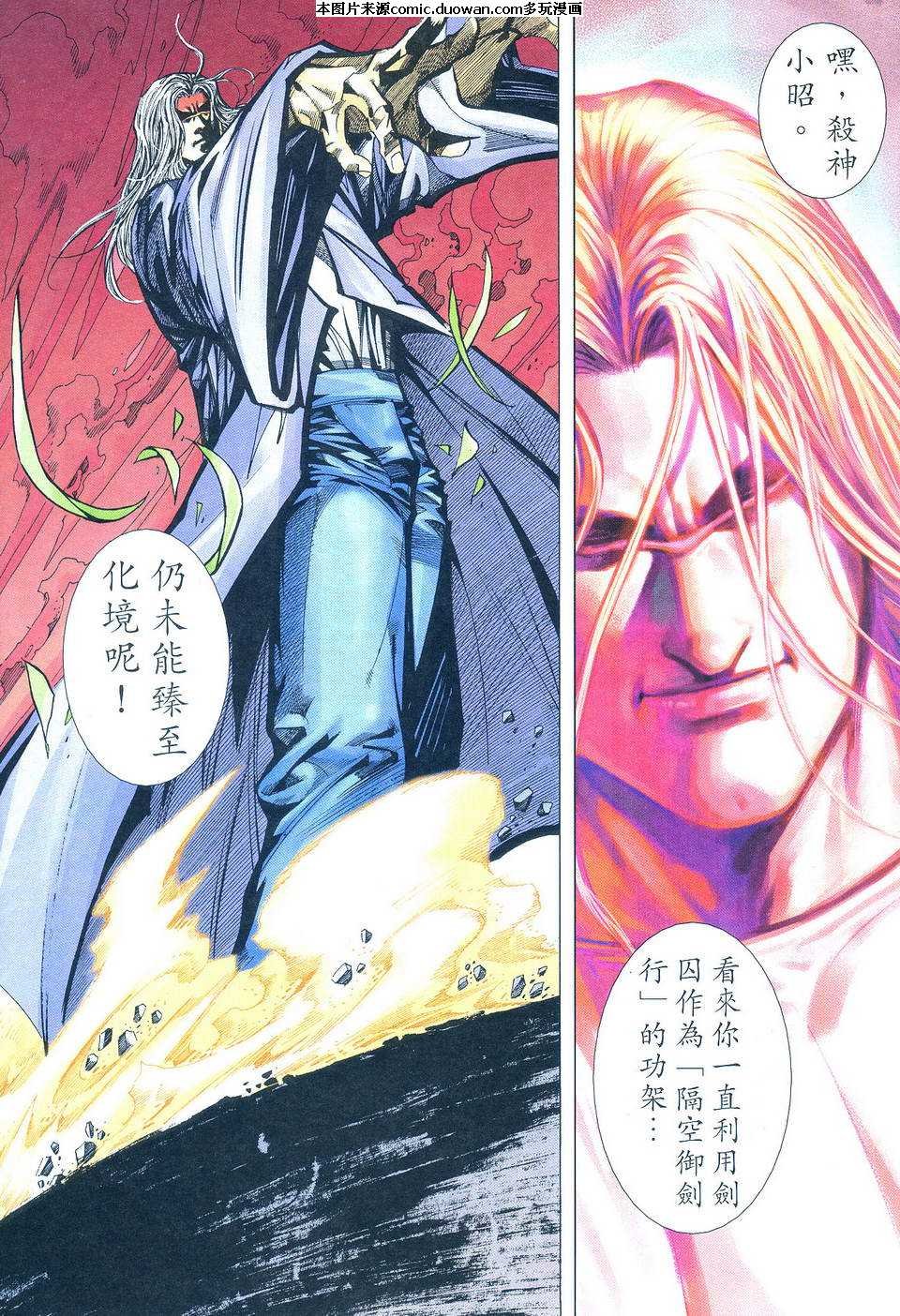 第496卷