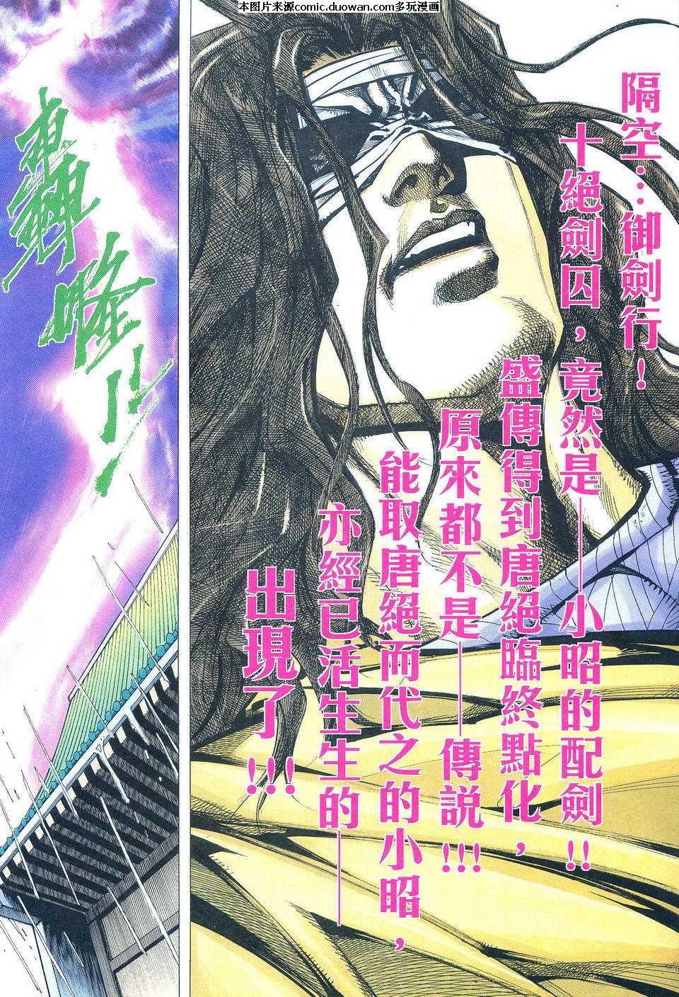 第496卷