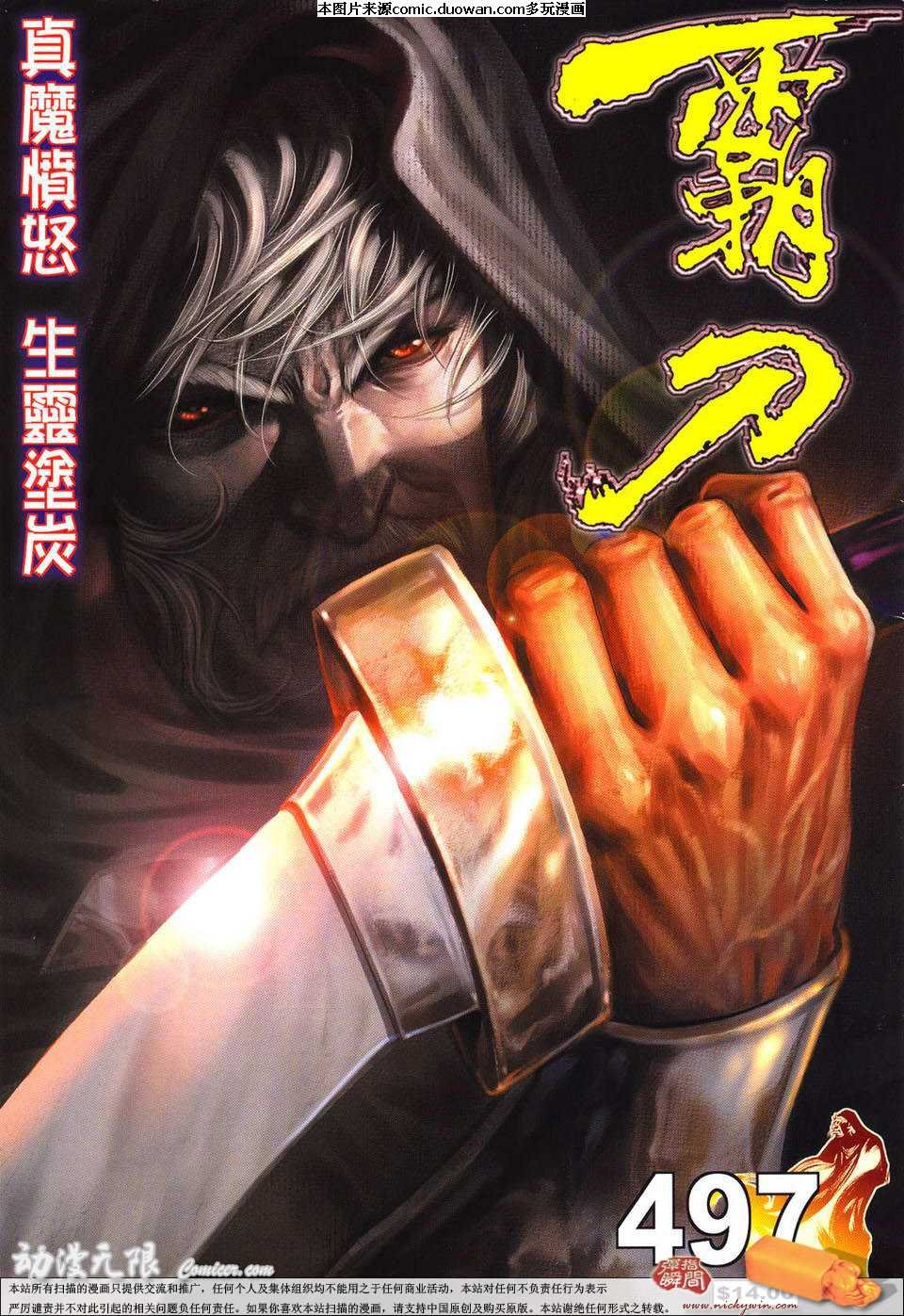 第497卷