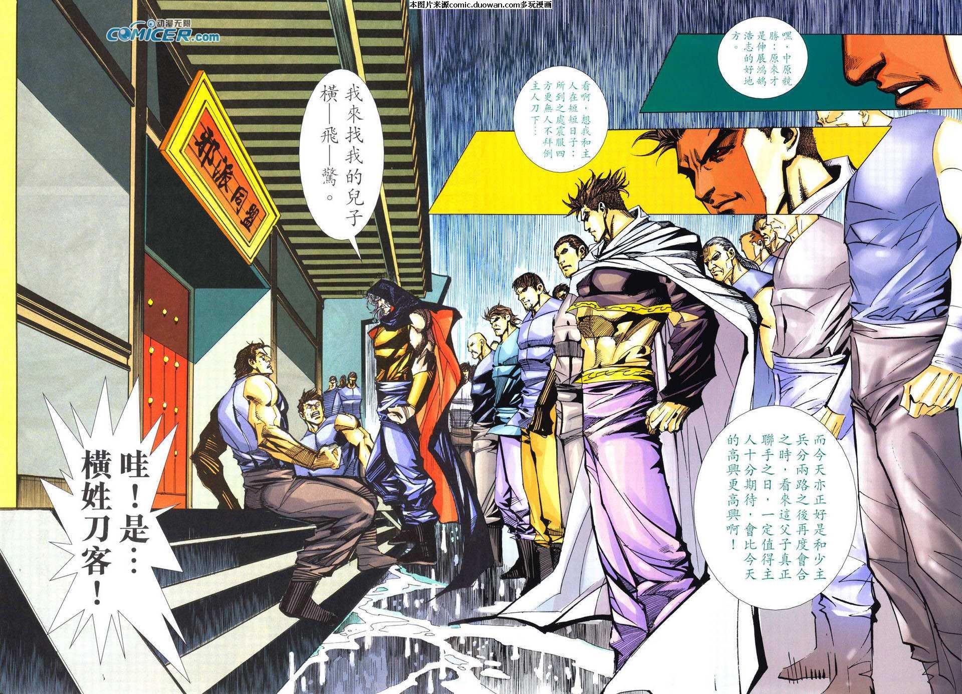第497卷