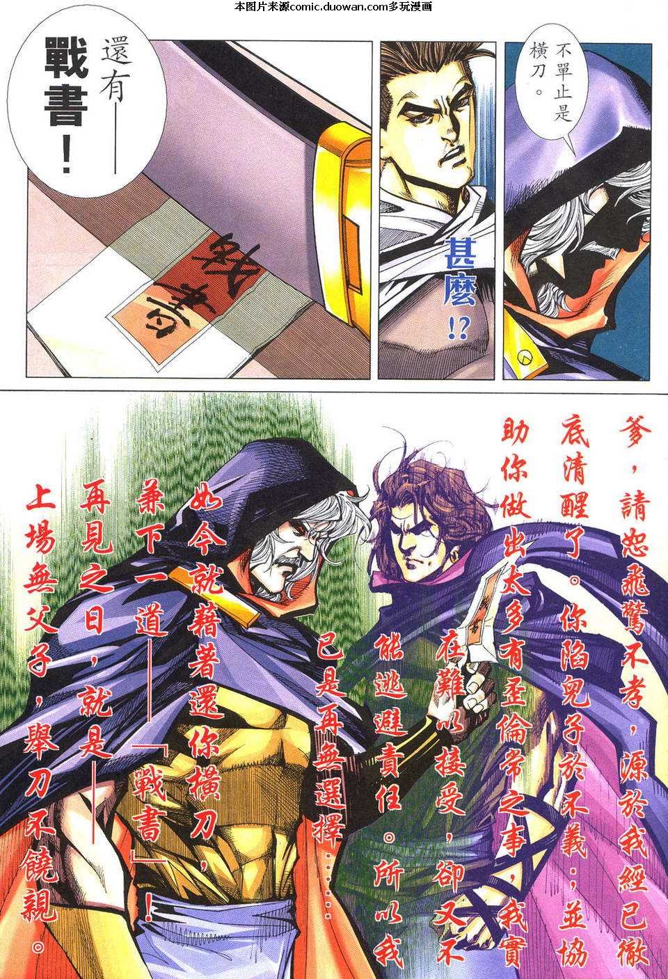 第497卷