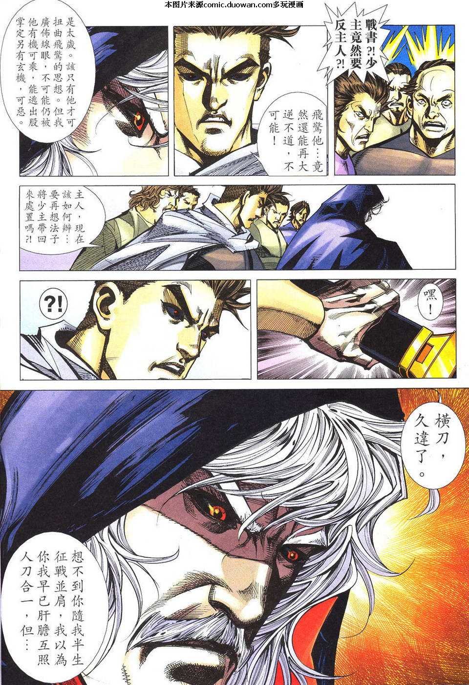 第497卷