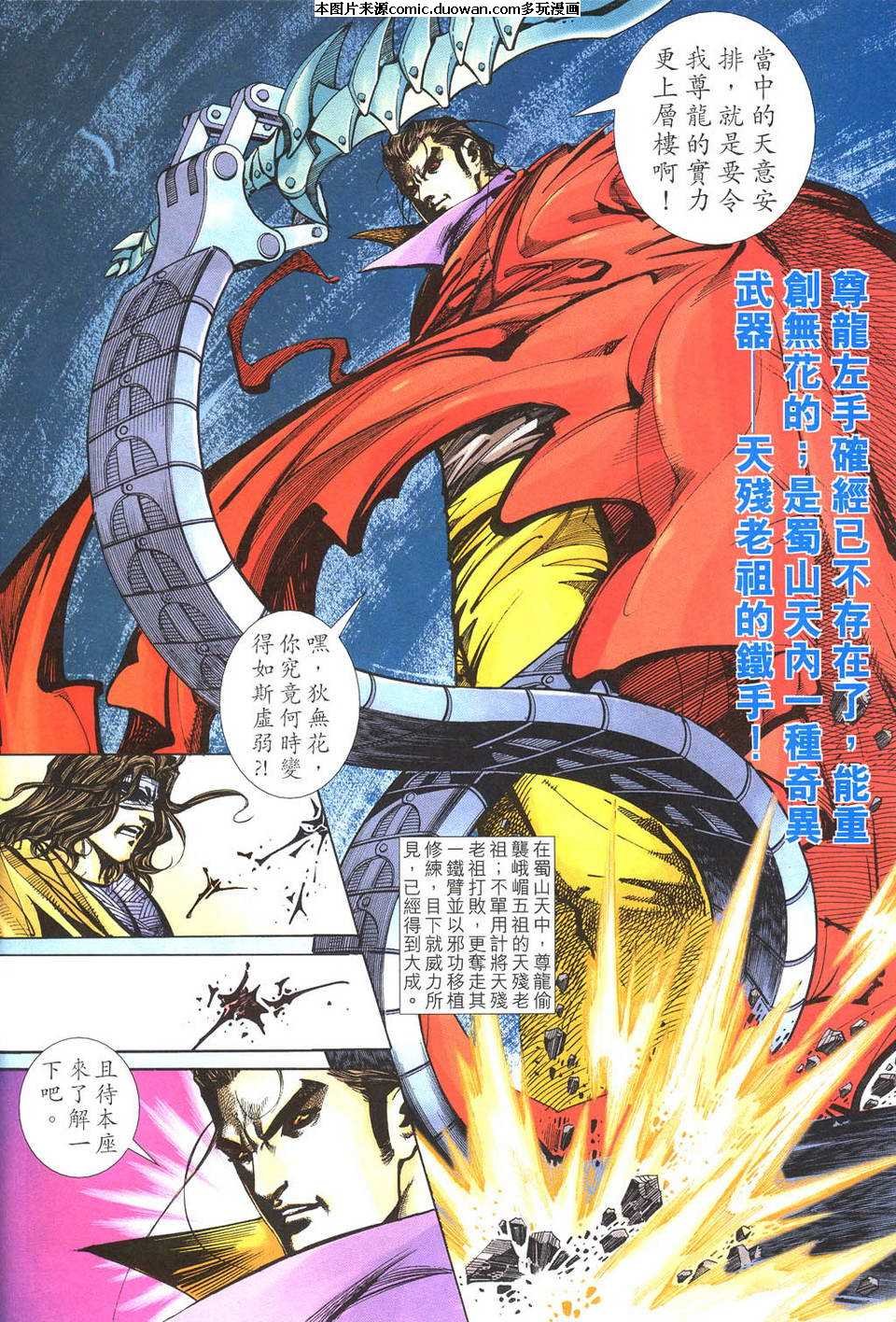 第497卷