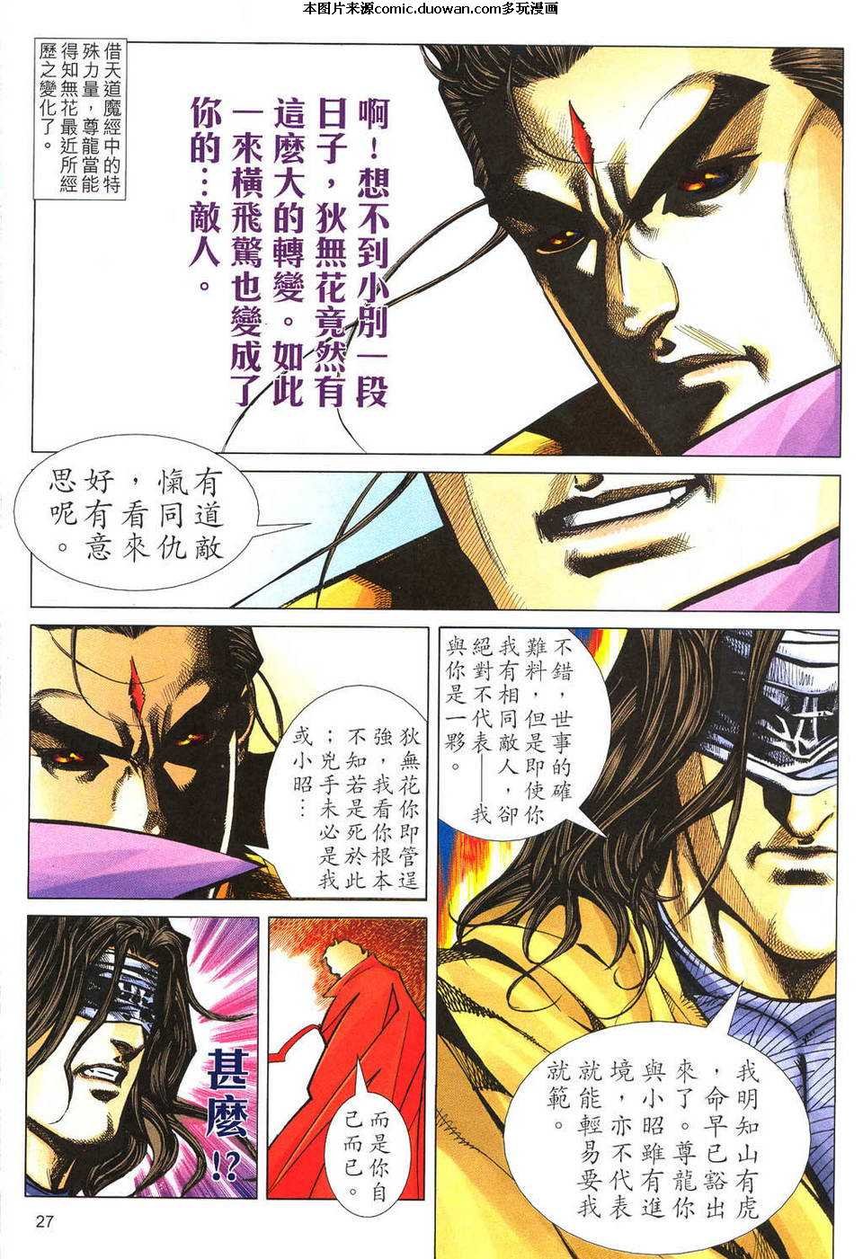 第497卷
