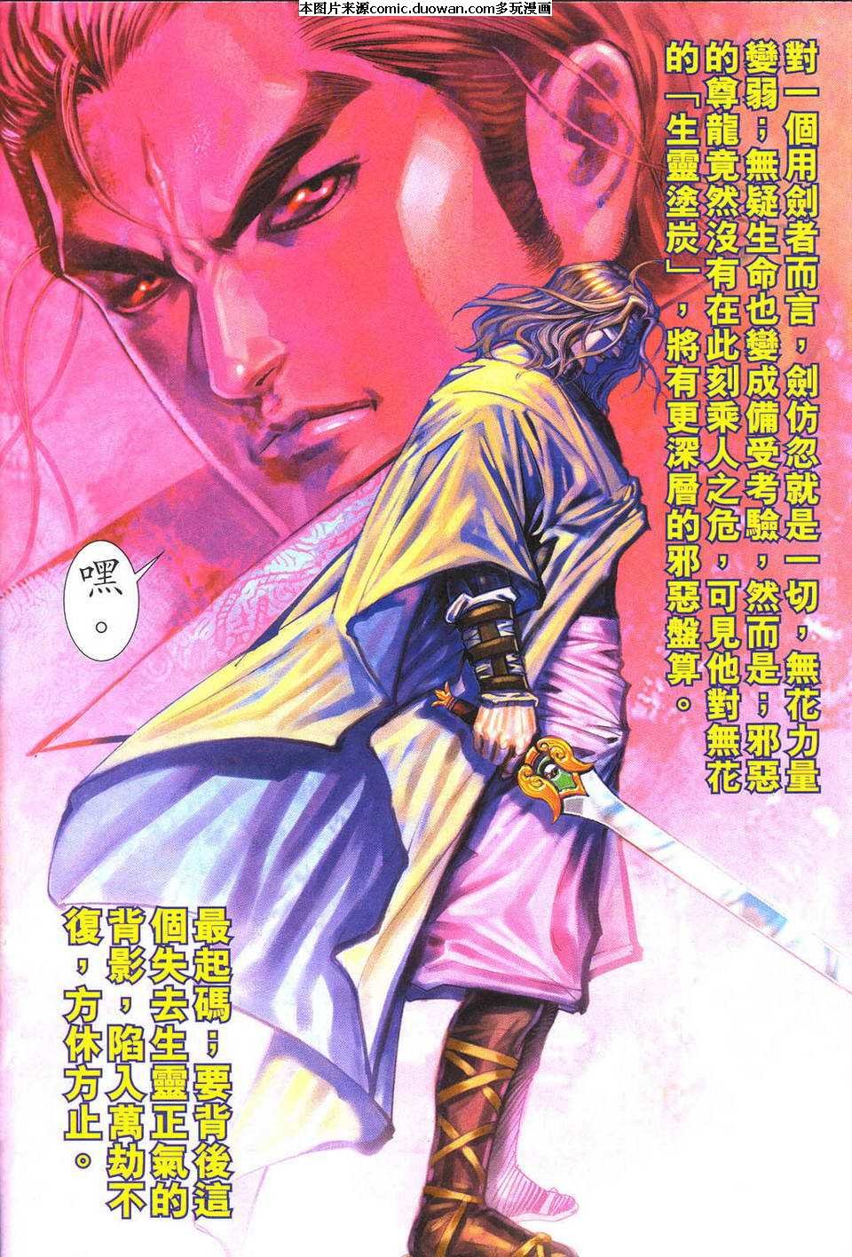 第497卷