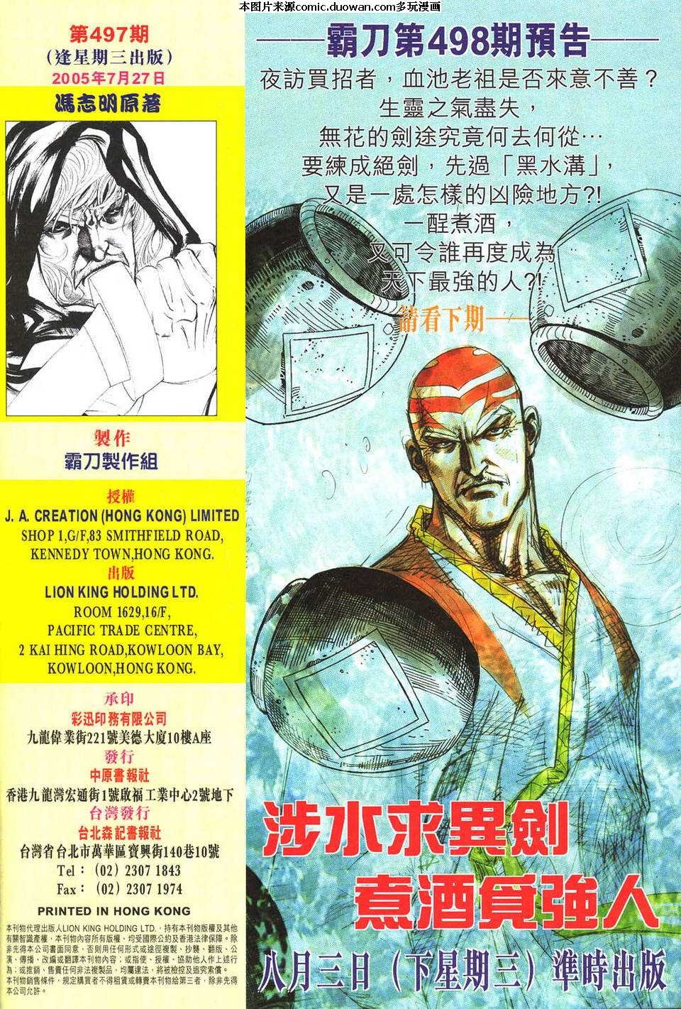 第497卷