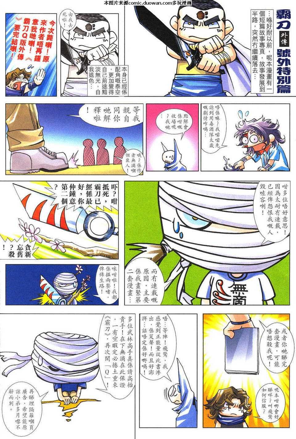 第497卷
