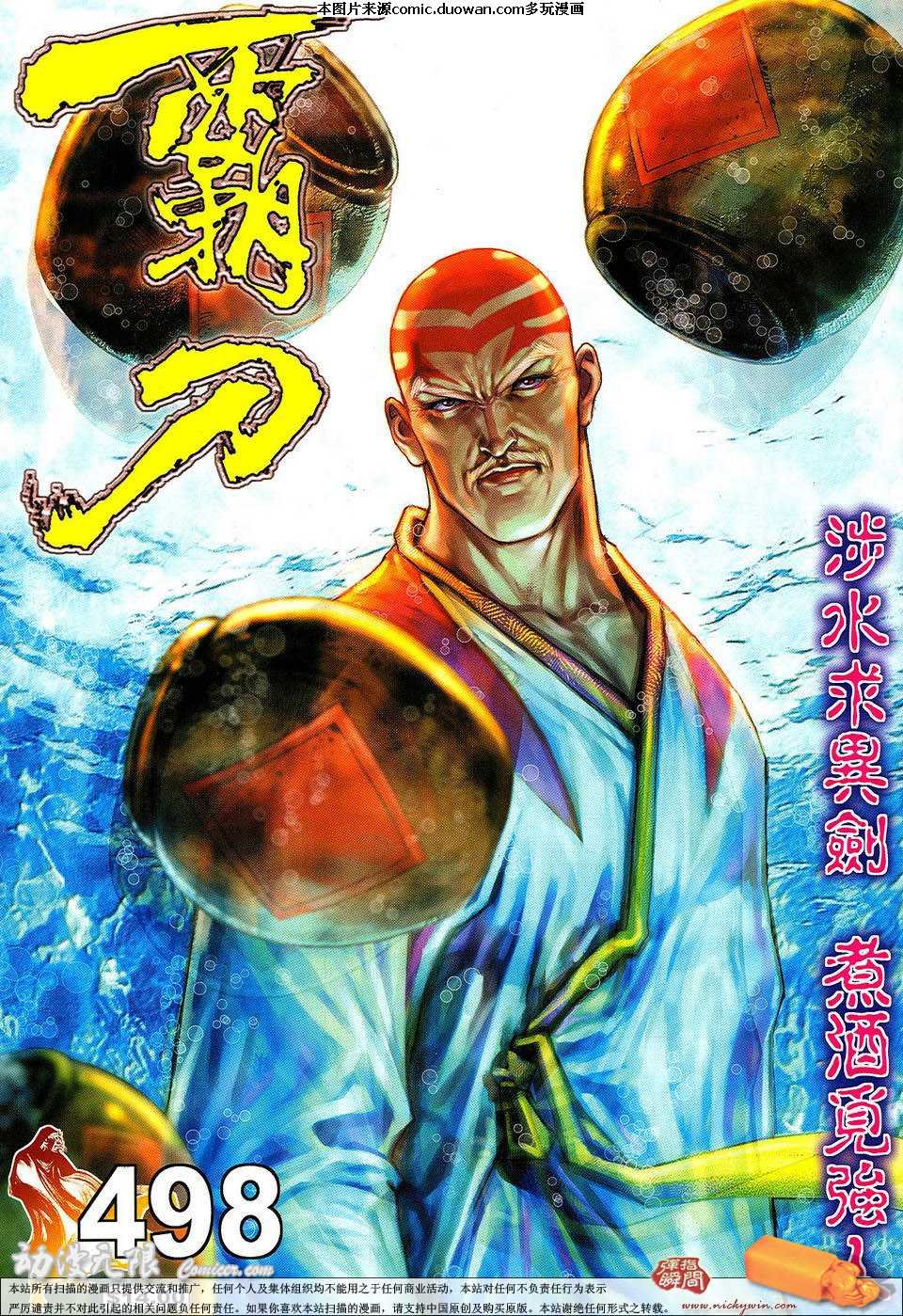 第498卷