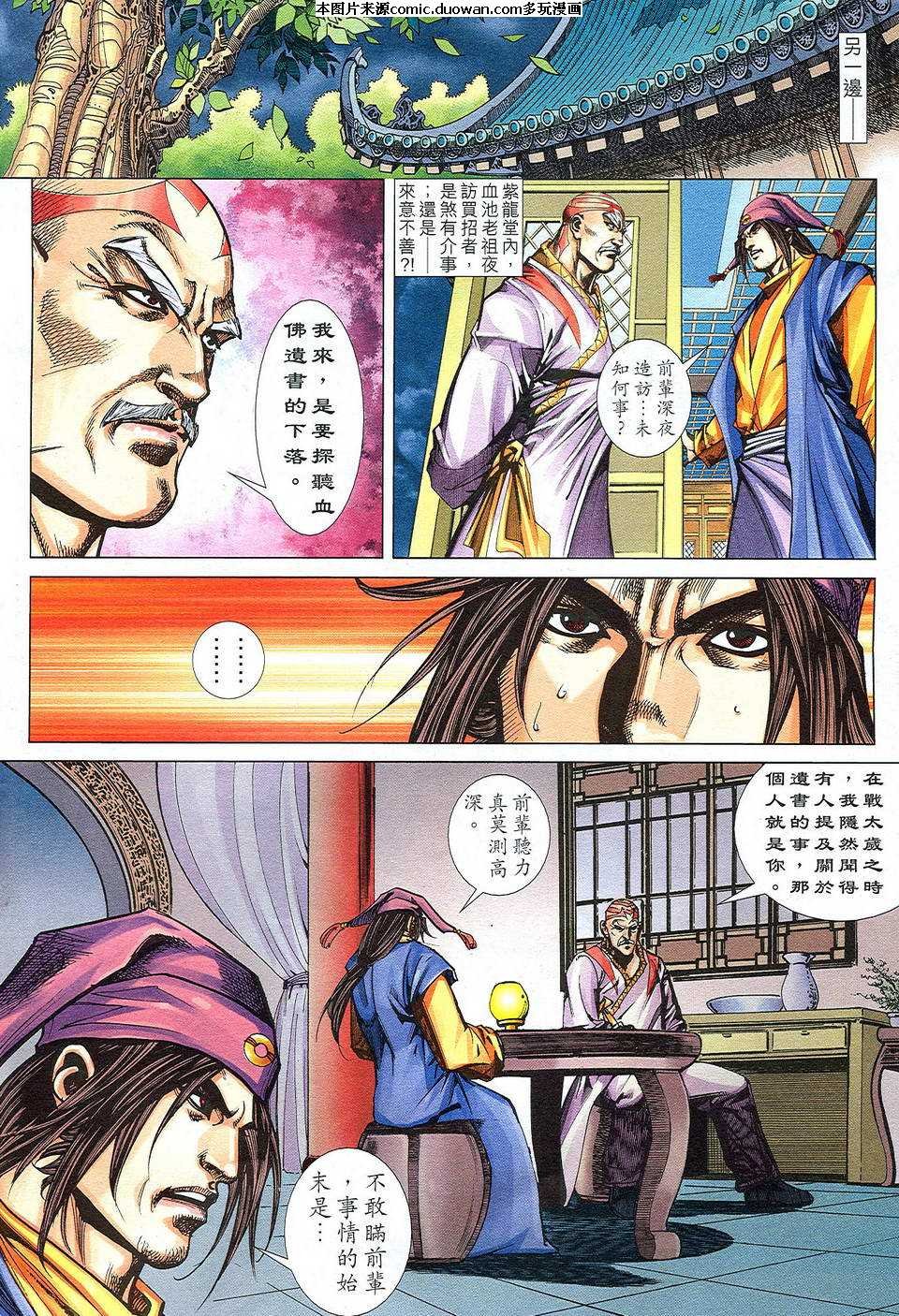 第498卷