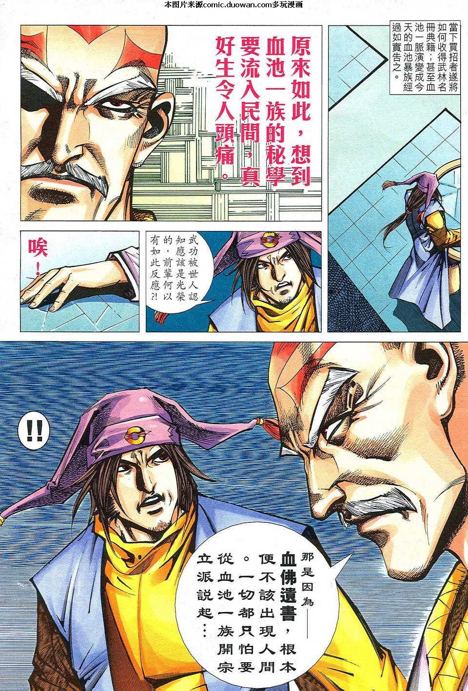 第498卷