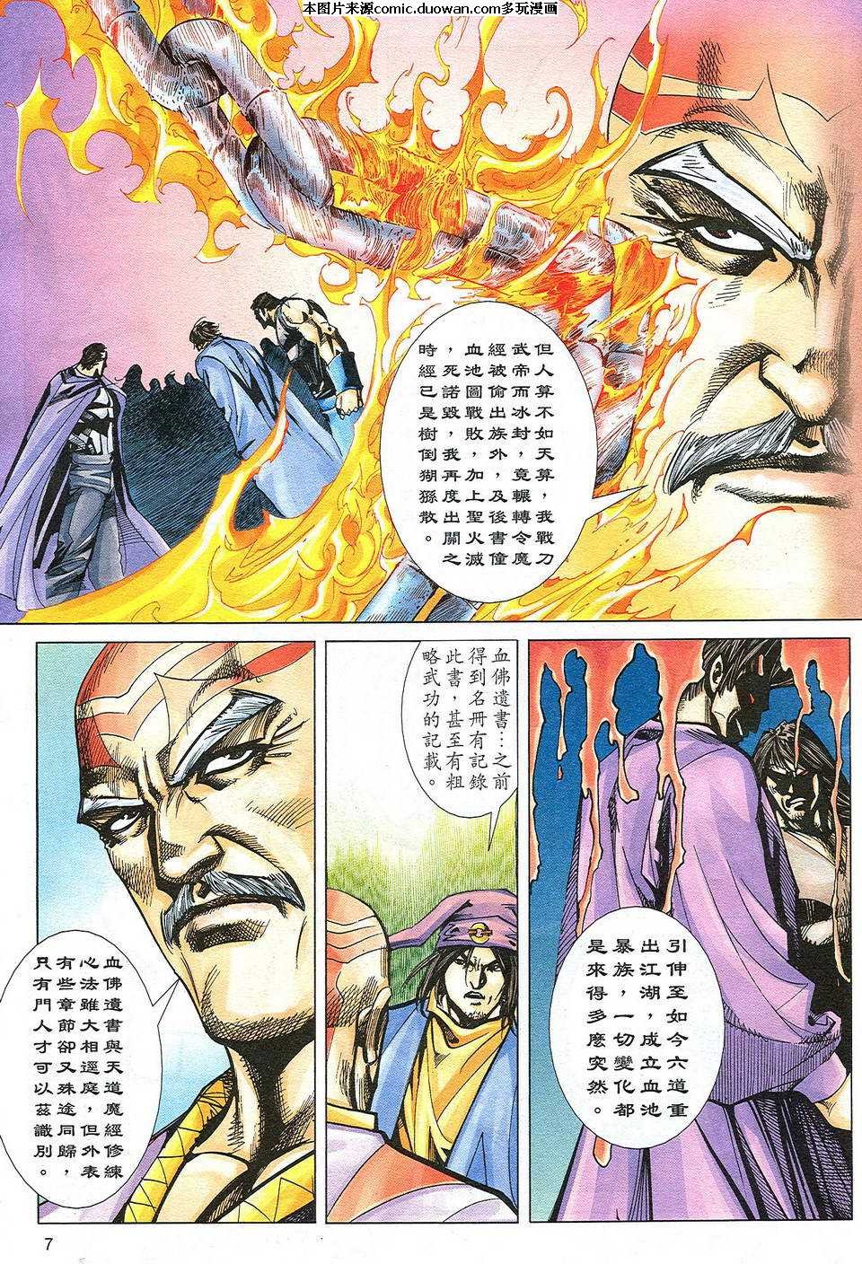 第498卷