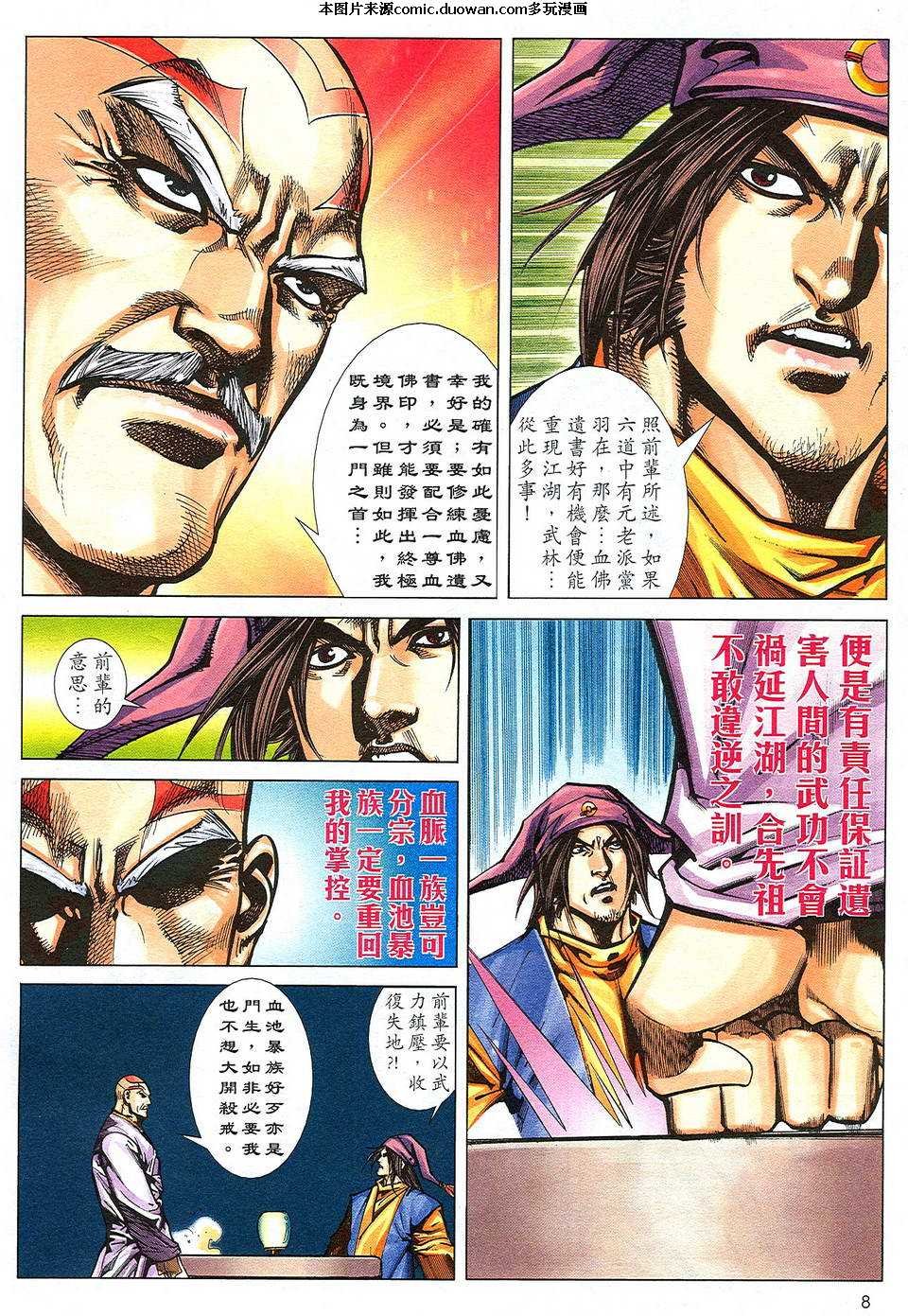 第498卷